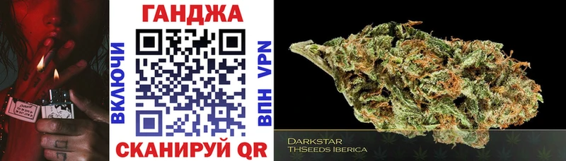 Бошки Шишки план  площадка официальный сайт  Советская Гавань 