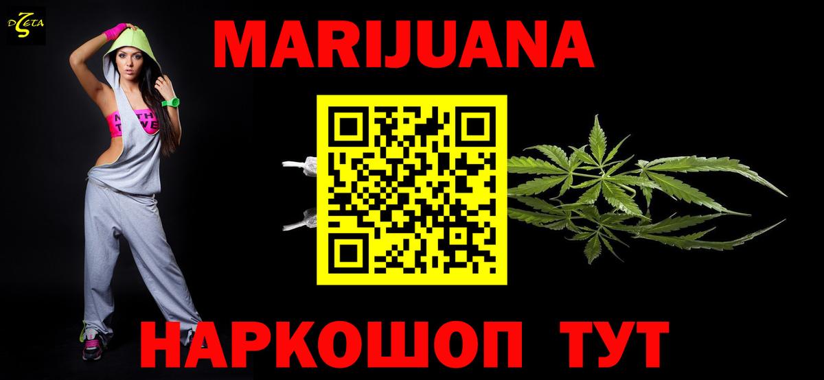 Канабис индика  Марихуана тримм  Советская Гавань  Каннабис ГИДРОПОН  Вход с VPN 